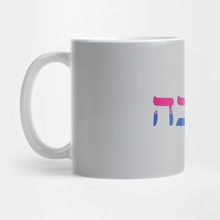 Ahava - Love (Bi Pride Colors) Mug